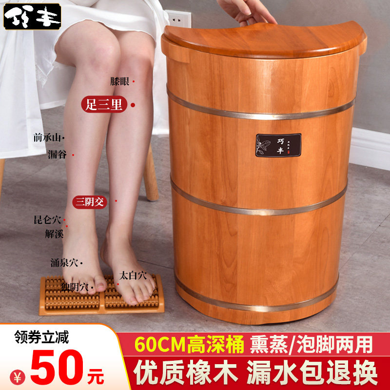 橡木泡脚桶过小腿过膝洗脚木桶家用木质蒸脚熏蒸桶加热恒温实木盆,家庭/个人清洁工具,足浴盆/足浴桶,淘宝优惠券,粉丝福利购,淘宝优惠卷