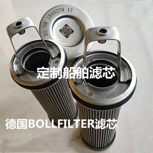 船舶滤网 7608089 7605706 7987238船用滤芯波尔BOLL过滤器