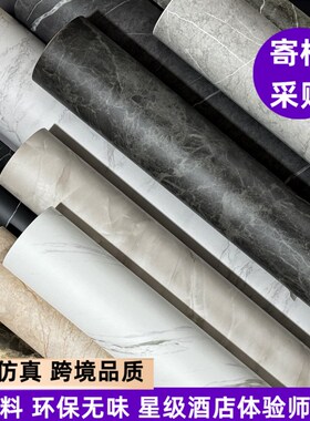哑光灰色仿大理石纹贴纸环保墙纸白色壁纸波音软片水泥纹改色贴膜