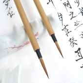 秋宏斋劲草狼毫手工小圭笔国画水彩画工笔白描勾线毛笔