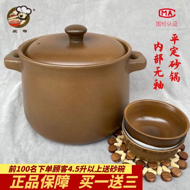 平定无釉土砂锅孕妇家用煲煮炖汤深锅明火老式陶土养生瓦罐无涂层