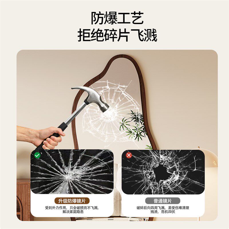复古试衣镜贴墙云朵穿衣镜女生家用异形落地全身镜卧室壁挂大镜子