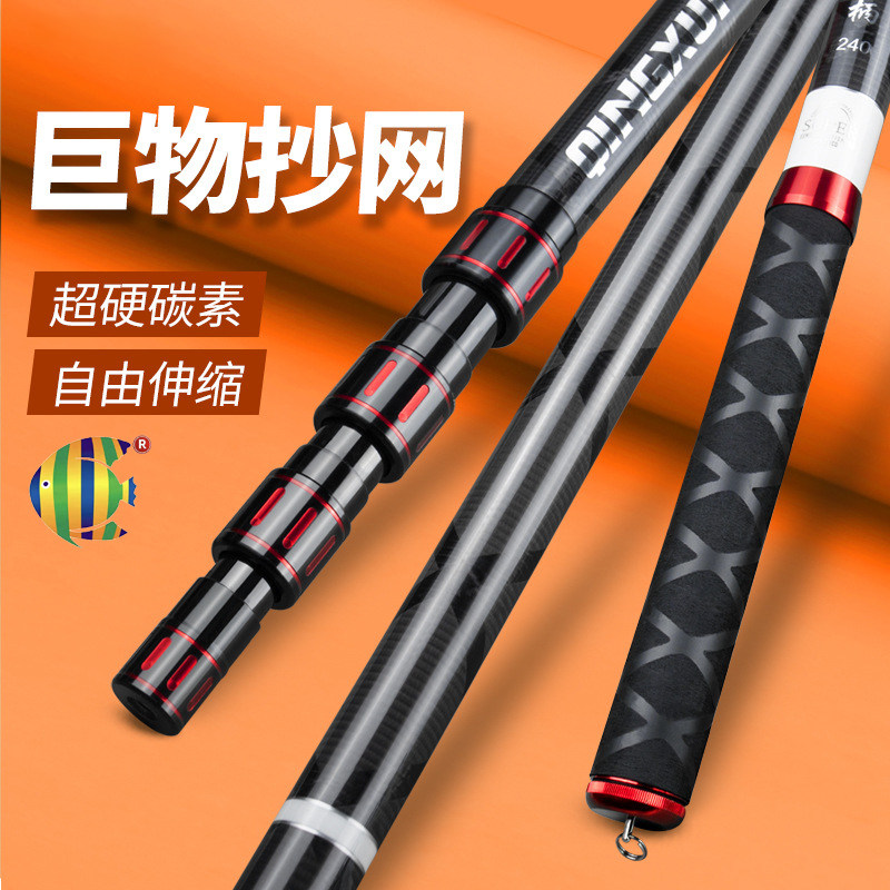 巨物抄网杆 2.4米3米4米大物加粗抄网竿 钓鱼抄网全套碳素抄网杆