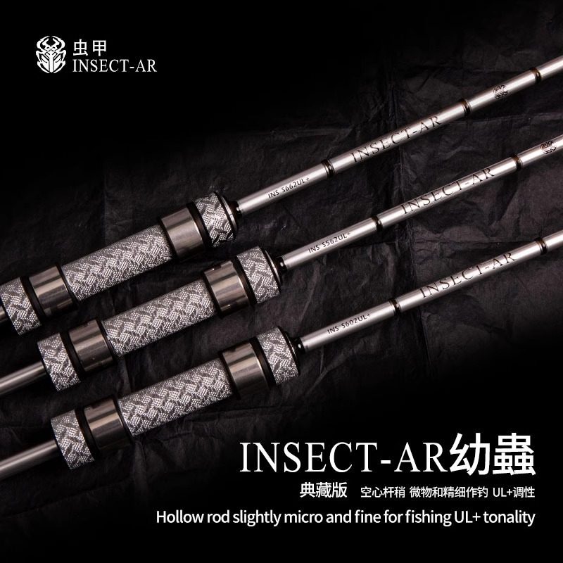 虫甲幼蟲路亚竿精细做钓微物杆1.68米UL+路亚竿马口微物杆便携式,户外/登山/野营/旅行用品,路亚竿,淘宝优惠券,粉丝福利购,淘宝优惠卷