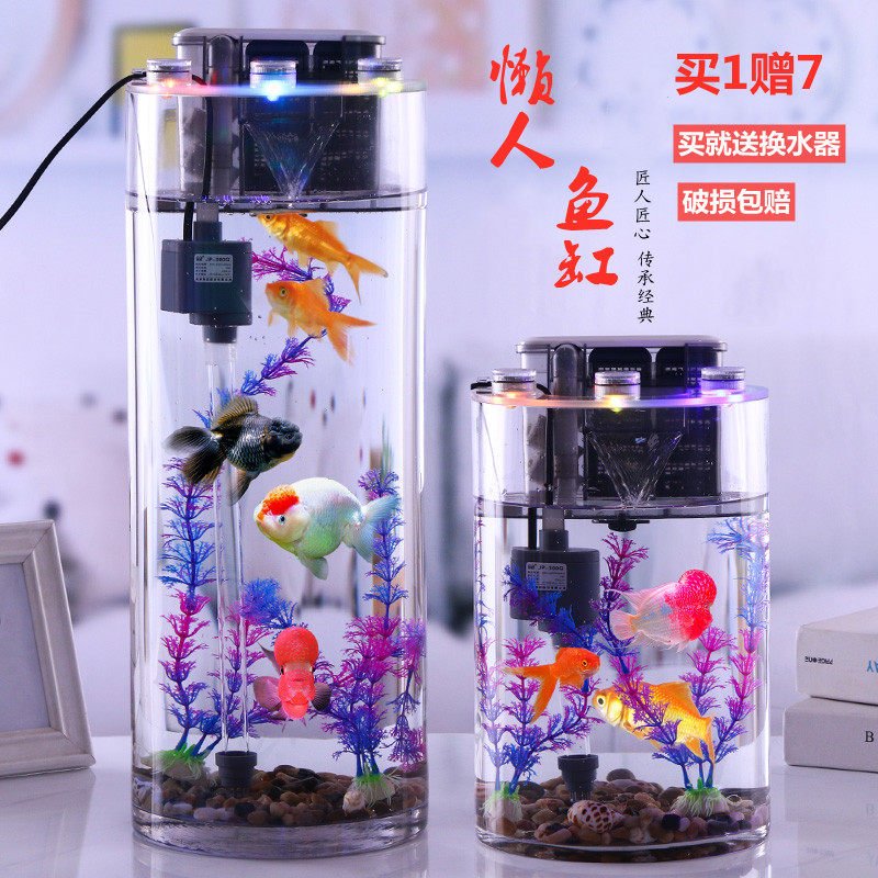 超白圆形玻璃鱼缸客厅小型桌面水族箱懒人免换水生态圆柱形金鱼缸
