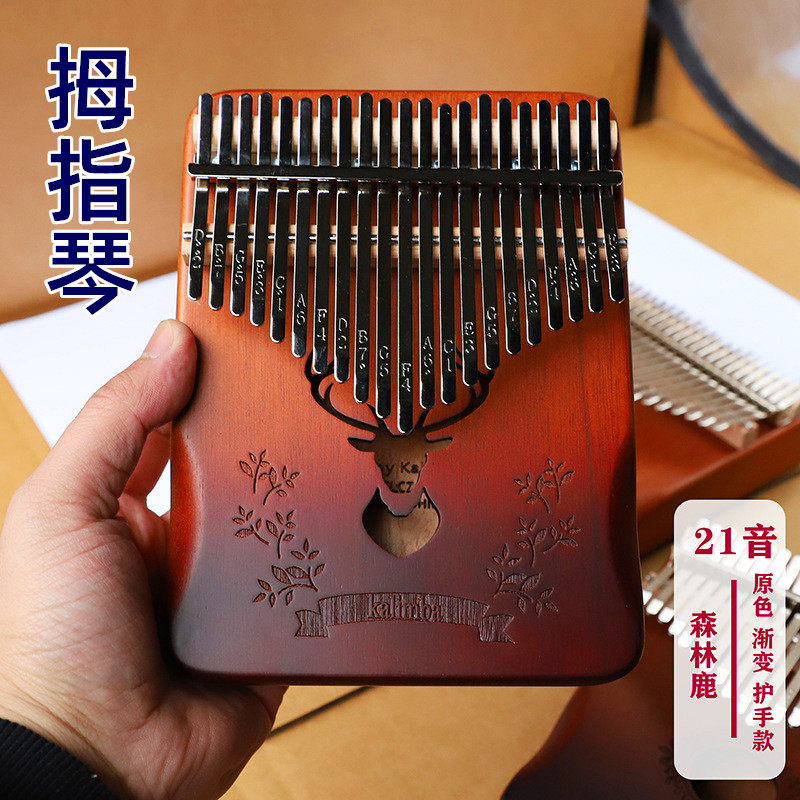 拇指琴21音卡林巴琴女孩手拇指琴女生初学者木质音乐盒复古便携式
