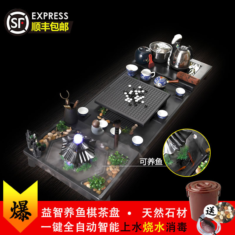 整块乌金石茶盘套装全自动一体家用紫砂茶具整套雾化流水养鱼茶台