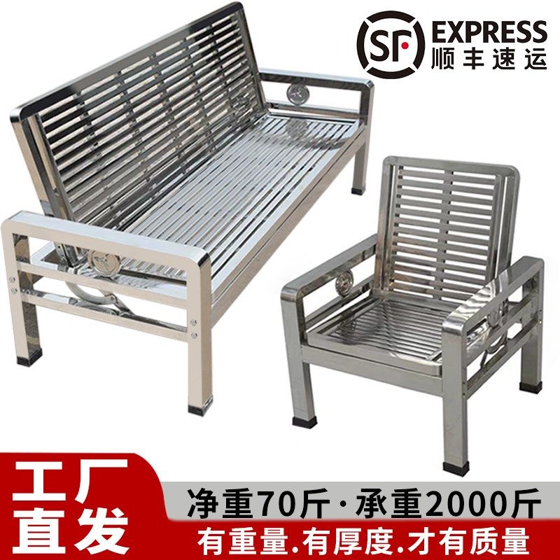 不锈钢沙发床推拉两用可折叠客厅家用单双三四人位304方长椅茶几,住宅家具,铁艺沙发,淘宝优惠券,粉丝福利购,淘宝优惠卷