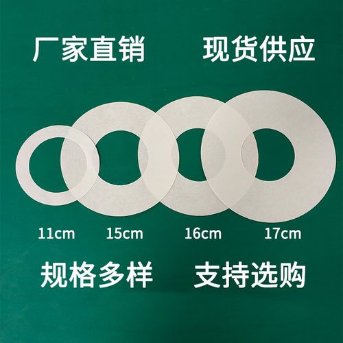 双面胶隔离胶带隔离纸圈用离型纸隔离圆圈垫片双面隔离防粘垫片垫