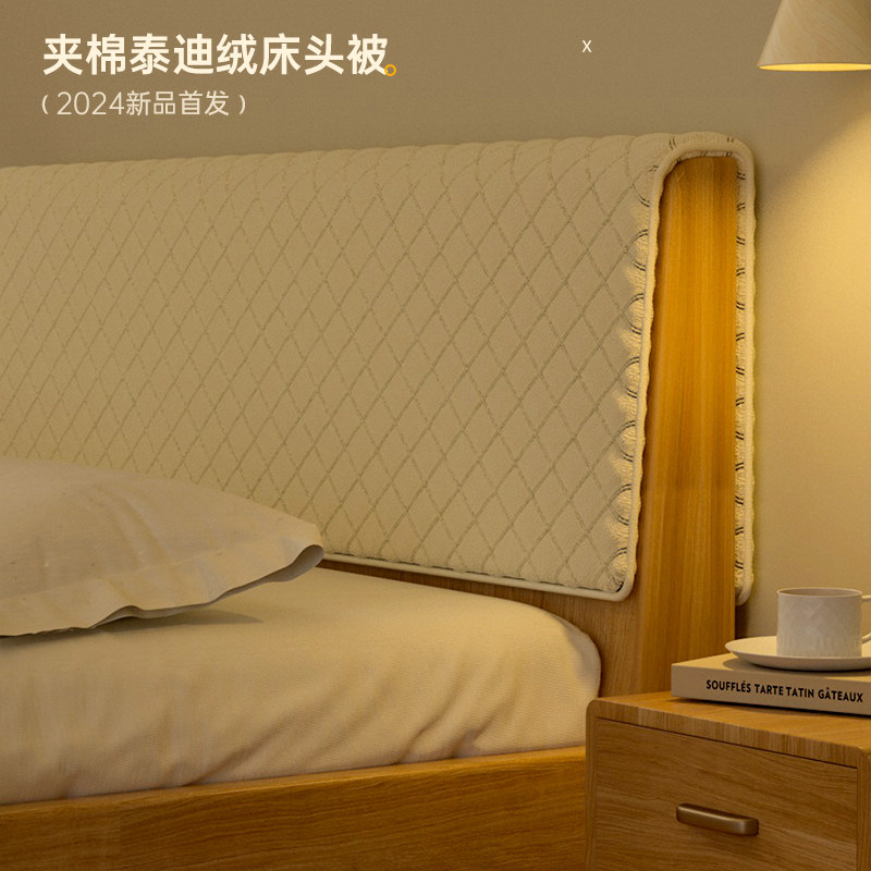 【泰迪绒床头被】2023新款靠垫套罩夹棉加厚被通用软包靠背套遮丑,居家布艺,床头靠垫,淘宝优惠券,粉丝福利购,淘宝优惠卷