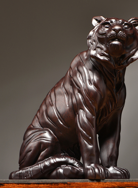 黑檀木雕老虎动物摆件实木十二生肖虎家居办公桌面摆设装饰工艺品