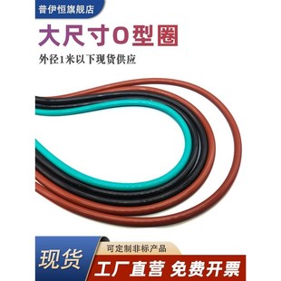 680 3.5 660 695 690 685 675 670 665 655 丁晴大型O型圈外径650