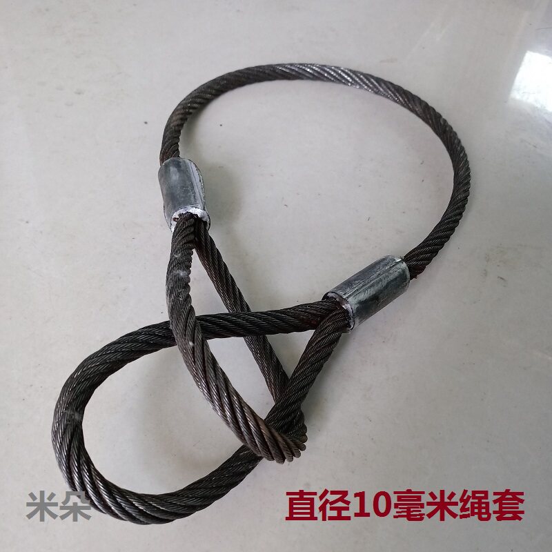 直径10mm油绳吊装索具钢丝绳套汽车拖车应急自救维修起重吊装工具