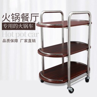 左舟长形酒水车移动置物三层火锅推菜架家用手推车不锈钢调食材车
