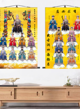 定制黑老太画像挂画东北五大家族胡黄常蟒堂口供奉装饰丝绸卷轴画