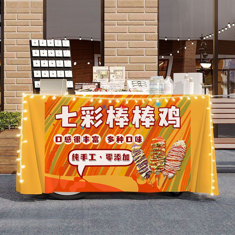 七彩棒棒鸡路边摆摊广告宣传桌布美食街夜市街边摆地摊招牌背景布
