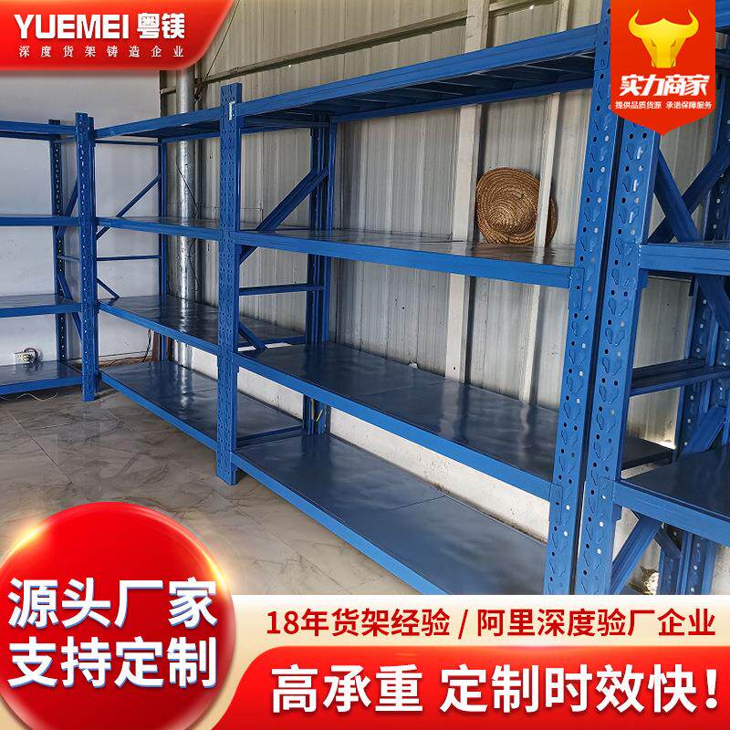 仓储货架工厂库房展示架家用组合快递置物架轻型加厚货架主架副架