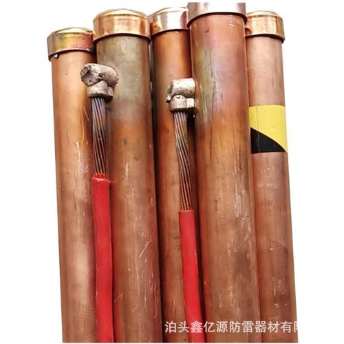 鑫亿源2021离子接地极 铜包钢接地棒 电解离子接地极欢迎来电咨询