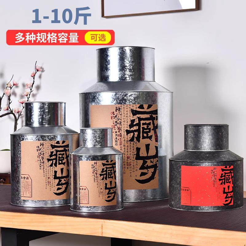 大号茶叶罐铁罐金属桶白茶寿眉大码包装陈皮存茶罐储存罐大容量,包装,茶叶包装,淘宝优惠券,粉丝福利购,淘宝优惠卷