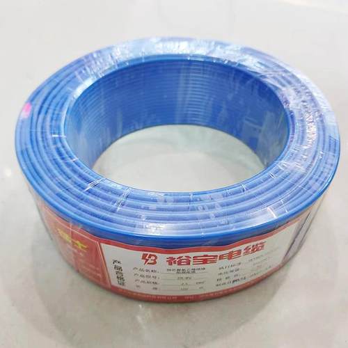 裕宝聚氯乙烯电缆线铜芯ZR-BVR电线多平方家装电力线铜芯电线电缆