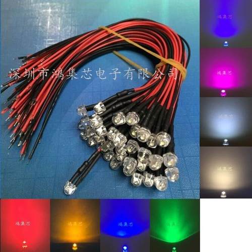 3V5V6V12V带线5mm草帽矮圆头散光高亮LED灯珠发光管彩色红蓝绿白