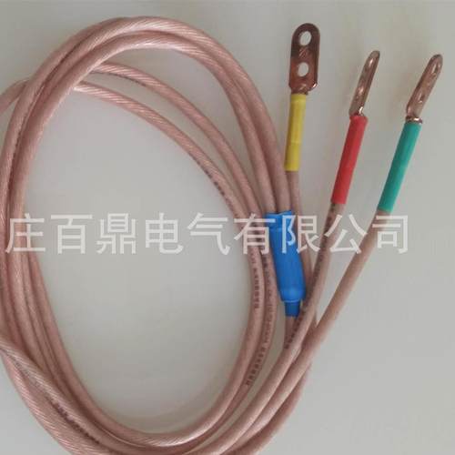 380v接地线 400v接地线带手柄高压接地线 携带接地线0.4kv百鼎
