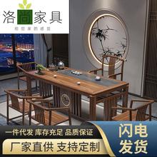 新中式茶桌椅组合明月功夫茶几桌套装实木现代简约茶台1.6米小茶