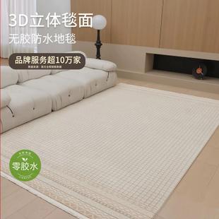 无胶防水抗污客厅地毯抑菌素色地毯高级感沙发卧室茶几床边毯