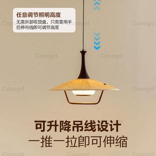 中古风升降餐厅吊灯拾光斗篷实木复古可伸缩吧台餐桌草帽灯