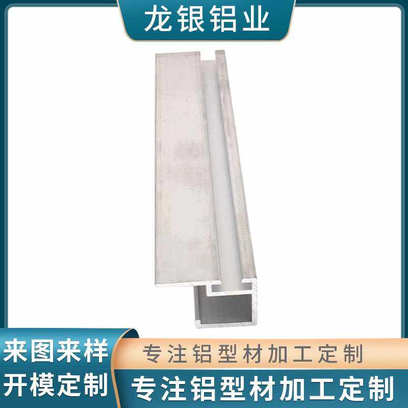 生产工业边框铝合金型材 电梯配件广告边框铝型材CNC加工切割,五金/工具,组合件和连接副,淘宝优惠券,粉丝福利购,淘宝优惠卷