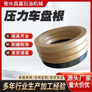 供应工业用橡胶骨架油封油田盘根密封盘根非标压裂柱塞泵盘根