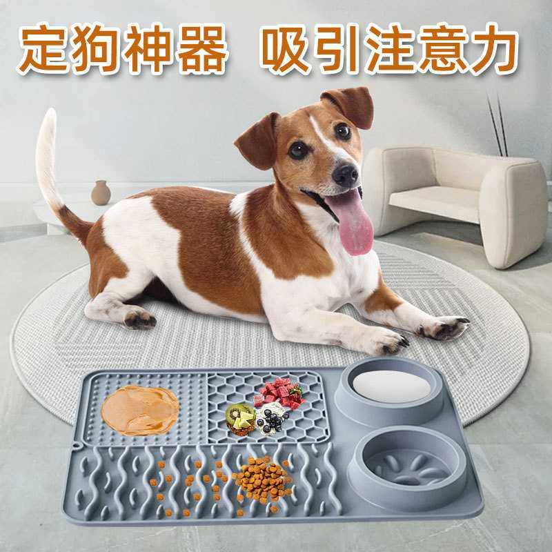 多功能宠物硅胶餐盘 猫狗食具用品防滑防漏慢食缓食防噎食舔垫,宠物/宠物食品及用品,猫狗碗/慢食碗,淘宝优惠券,粉丝福利购,淘宝优惠卷