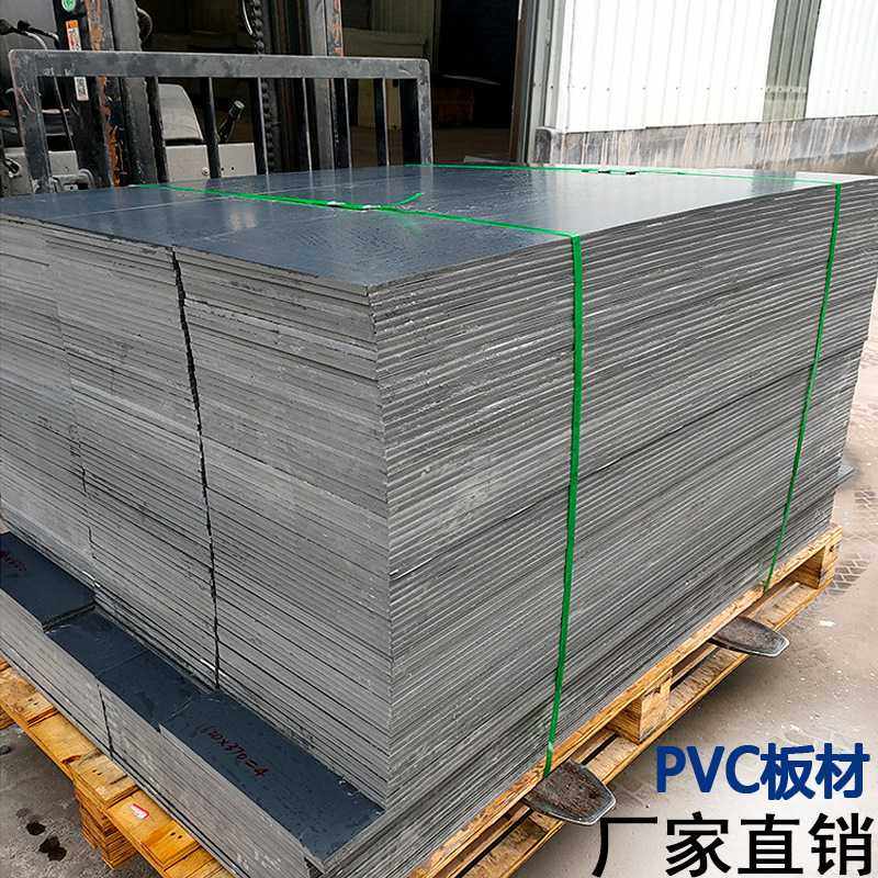 pvc板材 环保防腐黑色白色透明灰色pvc塑料板加工 耐寒磨砂pvc板,橡塑材料及制品,绝缘板,淘宝优惠券,粉丝福利购,淘宝优惠卷