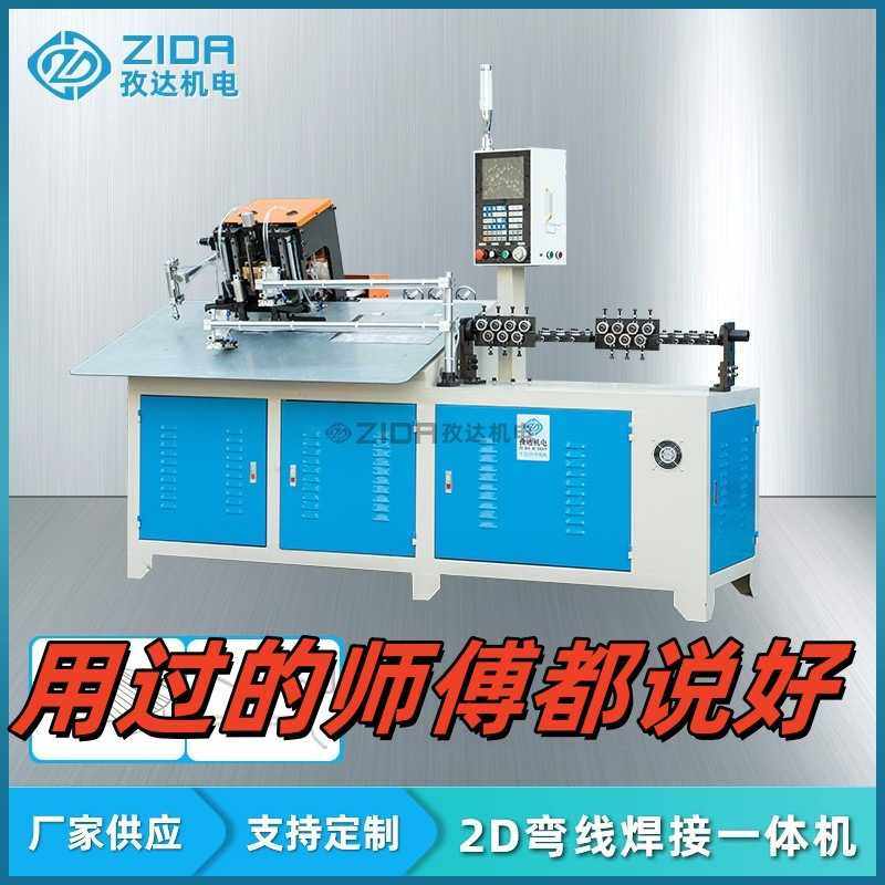 全自动数控2D折弯机伺服钢丝弯线对焊 扁铁钢铁丝弯框焊接一体机,五金/工具,液压弯管机,淘宝优惠券,粉丝福利购,淘宝优惠卷