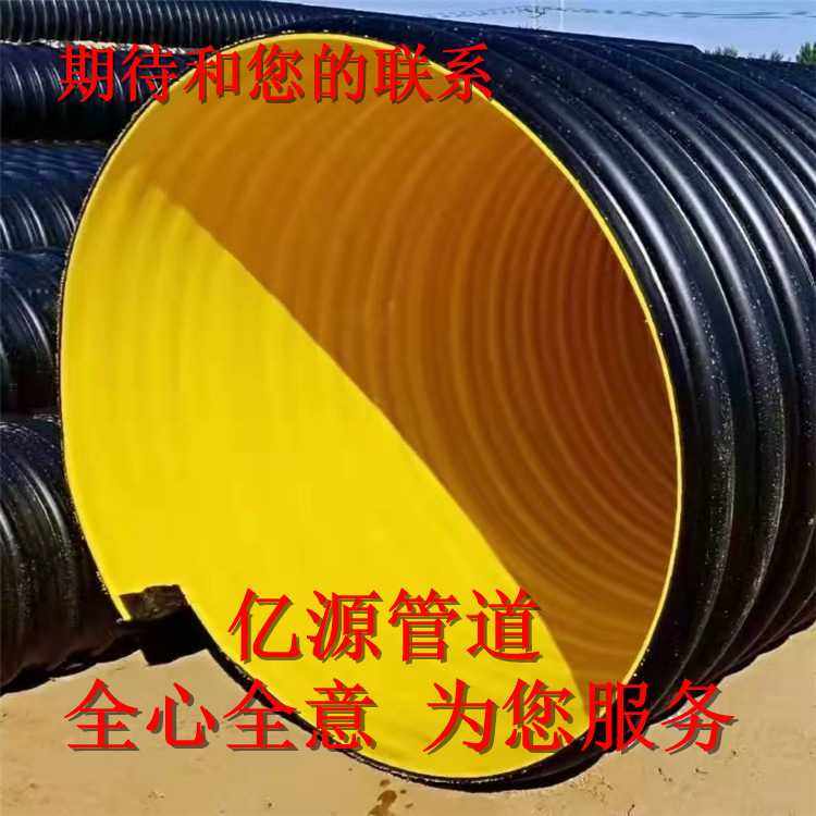 hdpe钢带波纹管DN200排水管800HDPE钢带增强聚乙烯螺旋波纹管,橡塑材料及制品,HDPE波纹管,淘宝优惠券,粉丝福利购,淘宝优惠卷