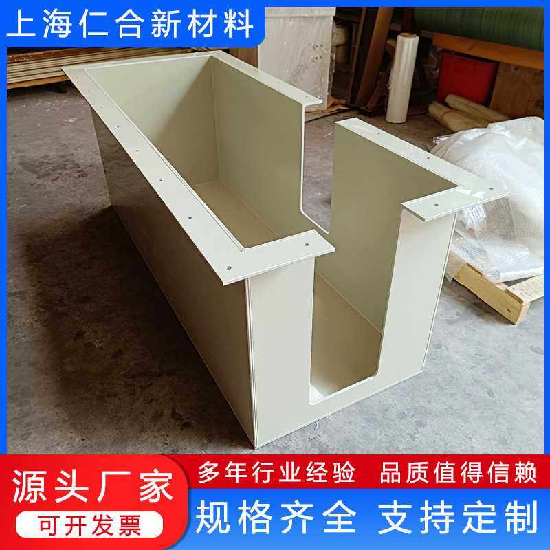 设备pp塑料保护罩 pe板焊接pp防尘罩 pvc折弯塑料透明罩壳,五金/工具,塑料板,淘宝优惠券,粉丝福利购,淘宝优惠卷