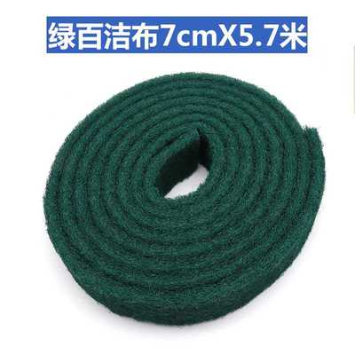 YTC8698工业百洁布不锈钢拉丝布除锈铁板烧去污布尼龙片绿卷