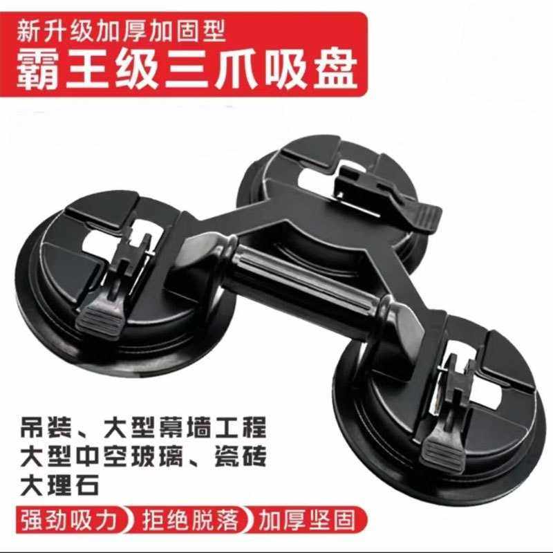 强力玻璃吸盘工业铝合金玻璃瓷砖搬运工具重型加厚强劲吸盘固定器,五金/工具,玻璃吸盘,淘宝优惠券,粉丝福利购,淘宝优惠卷