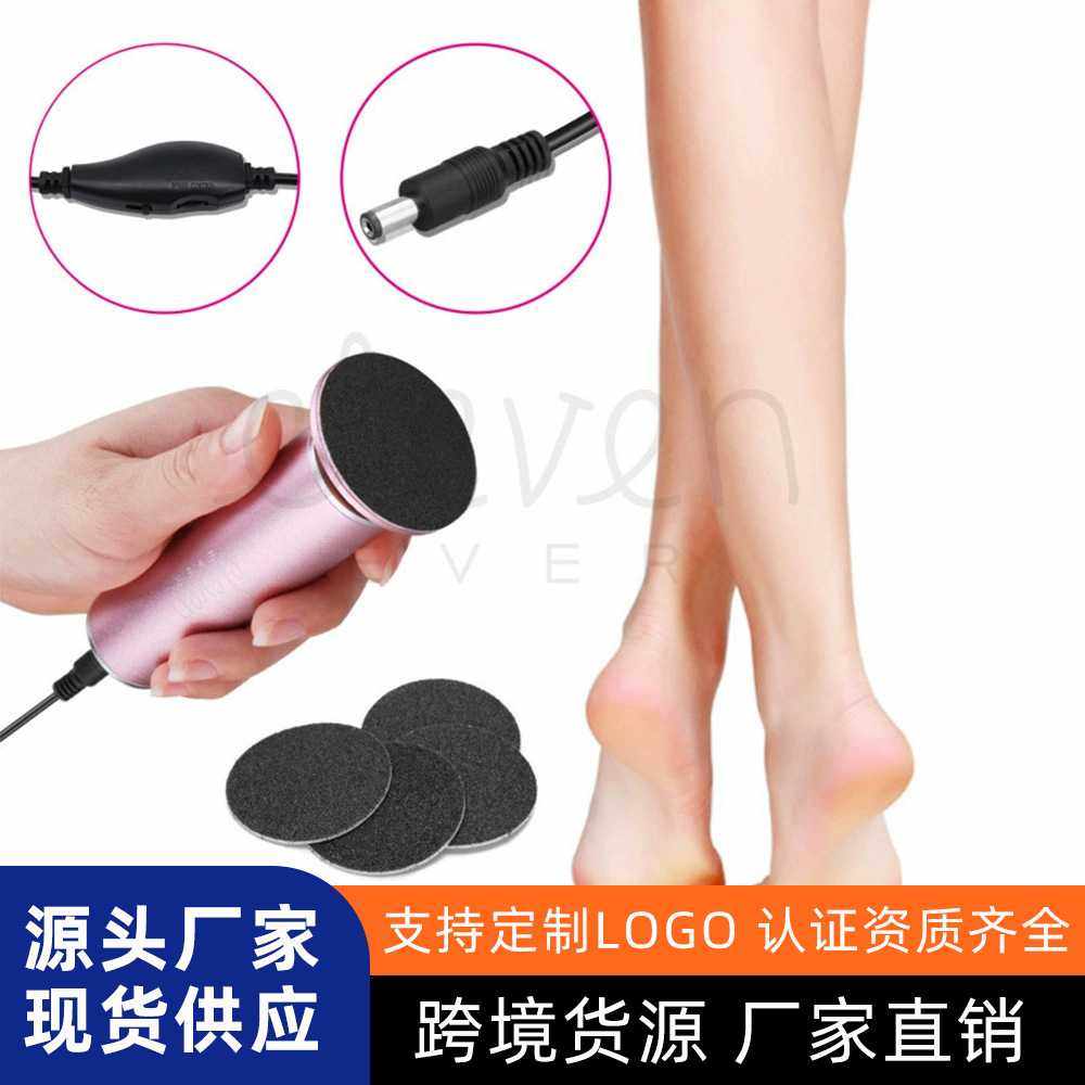 美足自动磨脚皮电动插电式磨脚电动去脚皮死皮老茧刀修足机修脚器,家庭/个人清洁工具,搓脚板/洗脚刷/磨脚石,淘宝优惠券,粉丝福利购,淘宝优惠卷