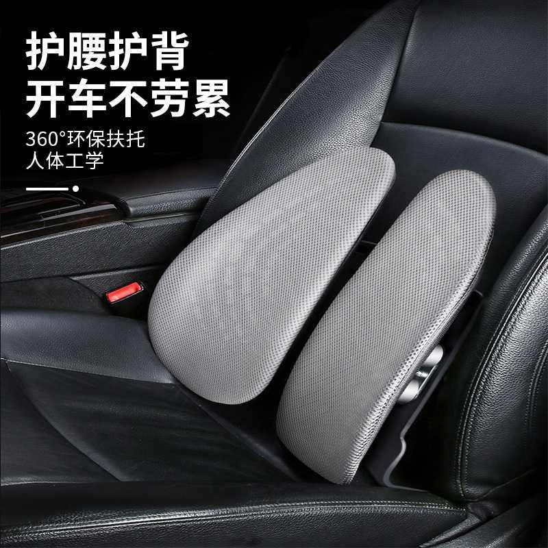 汽车腰靠夏季办公室座椅靠垫车载按摩人体工学腰护腰靠垫内饰用品,居家布艺,腰靠垫,淘宝优惠券,粉丝福利购,淘宝优惠卷