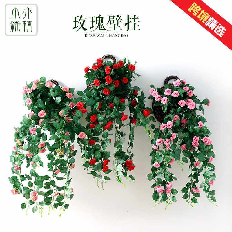 仿真玫瑰花壁挂花藤家居装饰摆件 假花吊花客厅挂墙绢布仿真花篮,家居饰品,仿真花/假花,淘宝优惠券,粉丝福利购,淘宝优惠卷