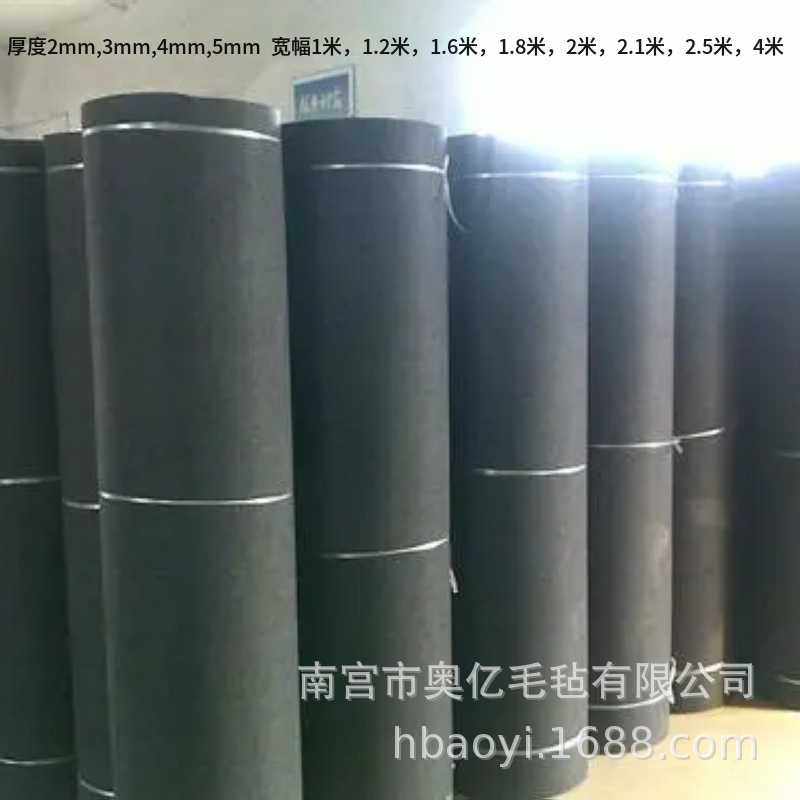 玻璃切割机毛毡玻璃切割台毛毡 玻璃开界台用毛毡GOGOGO,橡塑材料及制品,橡胶片/橡胶板,淘宝优惠券,粉丝福利购,淘宝优惠卷