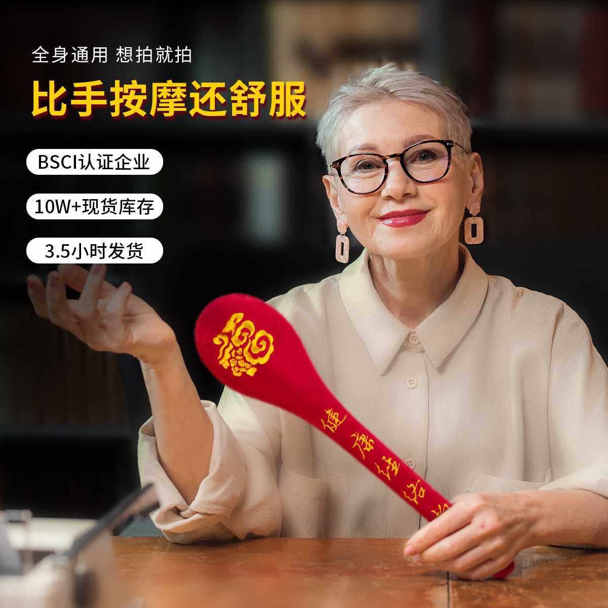 福字按摩锤拍运动拍痧板经络拍养生锤拍打器健身后背按摩拍敲打棒,个人护理/保健/按摩器材,按摩棒/锤,淘宝优惠券,粉丝福利购,淘宝优惠卷