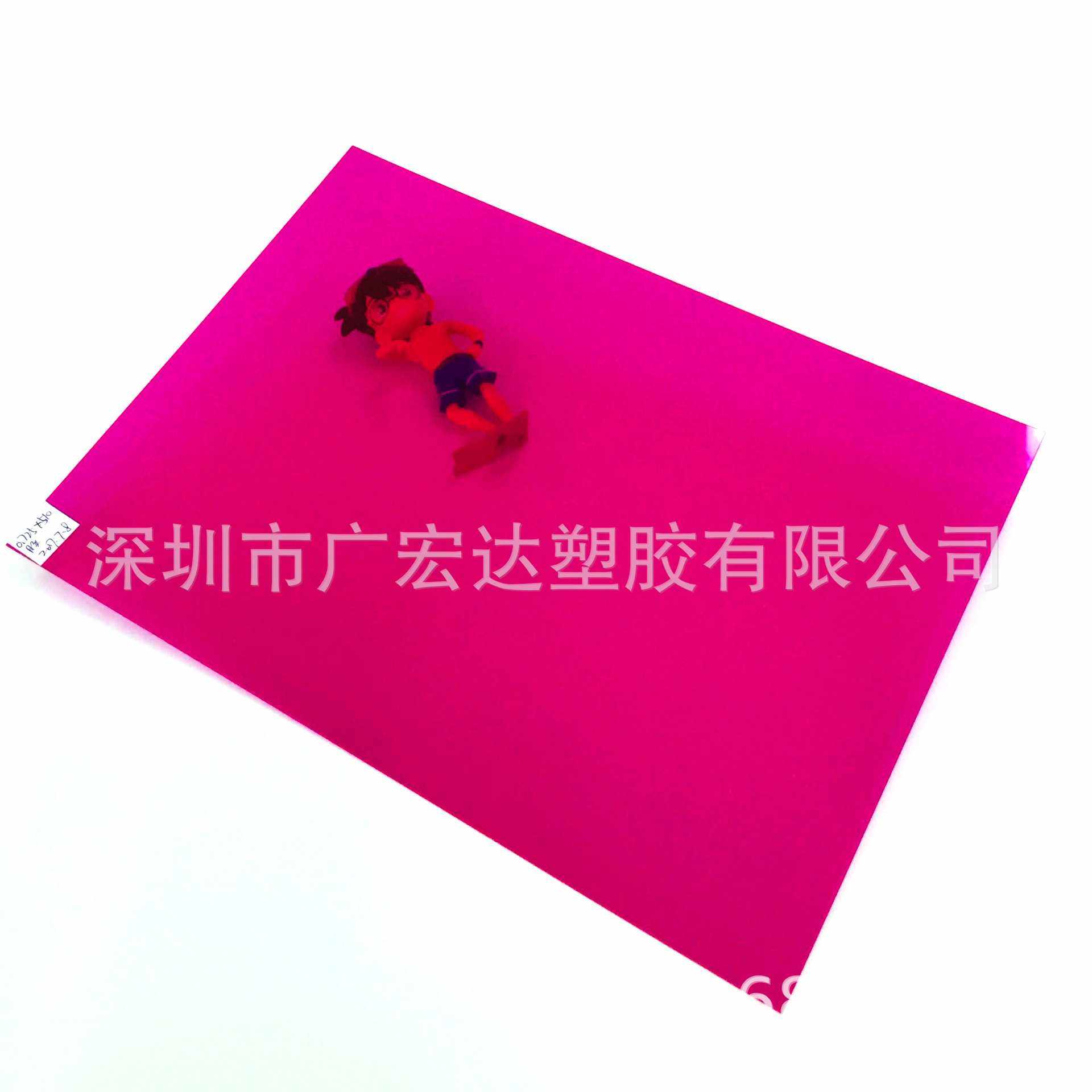 红色PVC片材彩色磨砂PP板实色光面PET半透明遮光胶片卷材,橡塑材料及制品,塑料片材/塑料卷材,淘宝优惠券,粉丝福利购,淘宝优惠卷