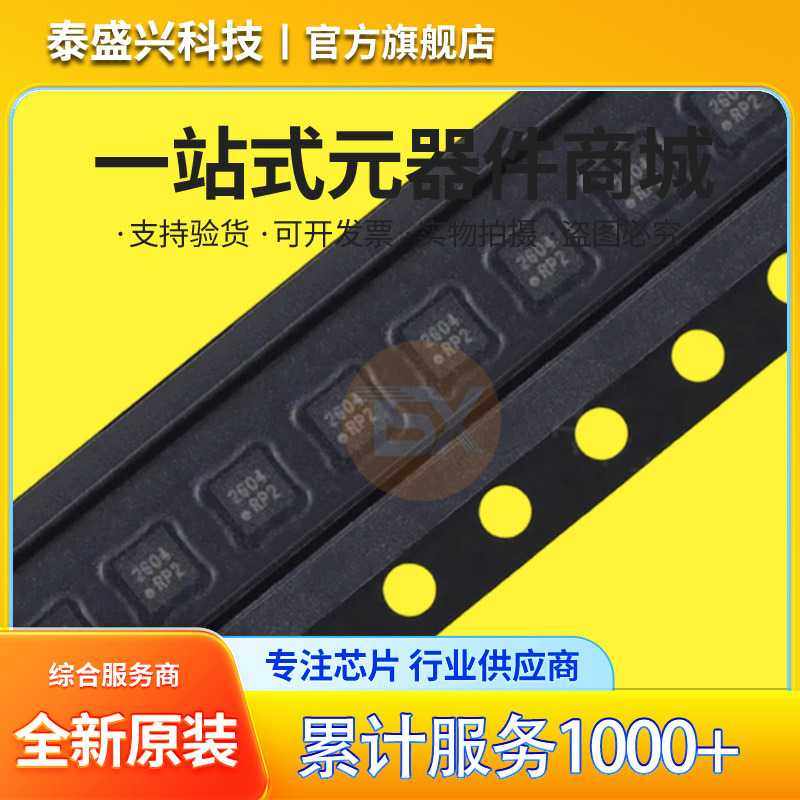 QST原装正品 QMA6100P 贴片封装LGA-12 三轴加速度传感器 IC芯片,办公设备/耗材/相关服务,电话管理系统,淘宝优惠券,粉丝福利购,淘宝优惠卷