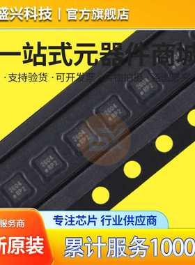 QST原装正品 QMA6100P 贴片封装LGA-12 三轴加速度传感器 IC芯片