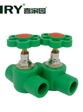 喜家园 PPR闸阀 4分6分PPR水管阀门 20 25 32家装热熔管件ppr配件