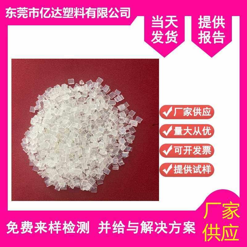 醇溶尼龙 PA66 底温胶水 地膜热熔级 耐磨涂覆级性能替代杜邦原料,橡塑材料及制品,特种塑料,淘宝优惠券,粉丝福利购,淘宝优惠卷