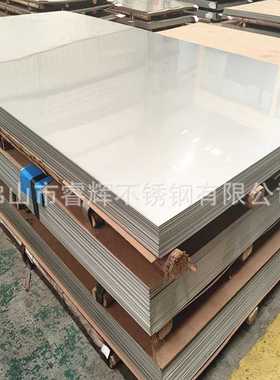 ASTM304、201、316l不锈钢板供应 可加工表面磨砂 拉丝 镜面