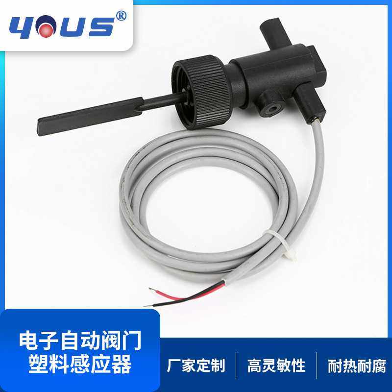 水位控制浮球液位开关多作用电子自动阀门塑料感应器可定,五金/工具,电子焊接工具配件,淘宝优惠券,粉丝福利购,淘宝优惠卷